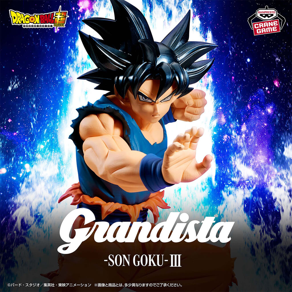 Figurine Son Goku III Grandista