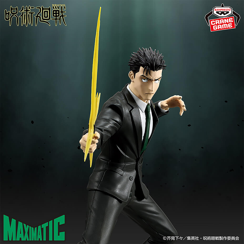 Figurine Hiromi Higuruma Maximatic